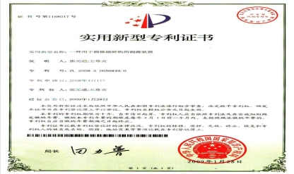 Bằng sáng chế về thiết bị bôi trơn cho máy nghiền hình nón